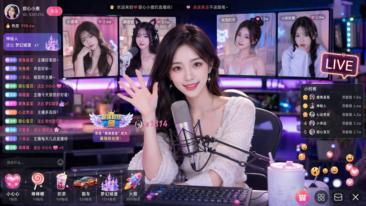 陈美娇直播视频